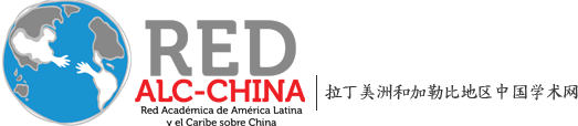 Red ALC China